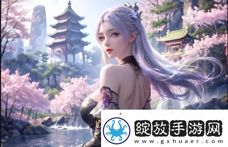 如何在哔哩哔哩观看少女视频并选择合适的中文字幕