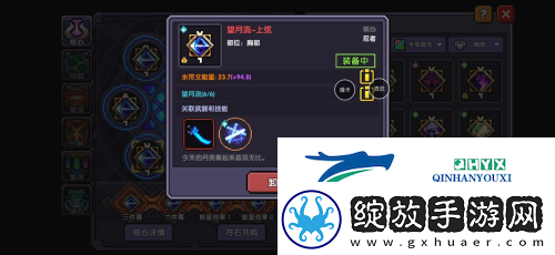 我的勇者新符文系统怎么玩