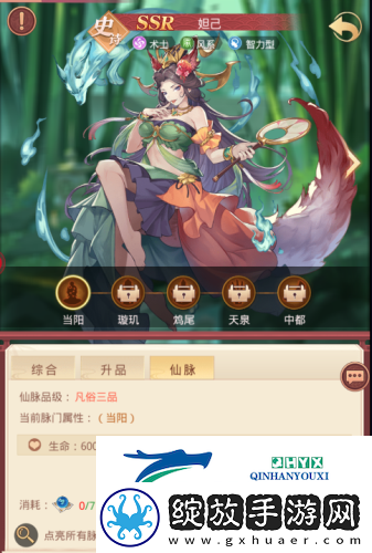 国漫之光神将怎么培养
