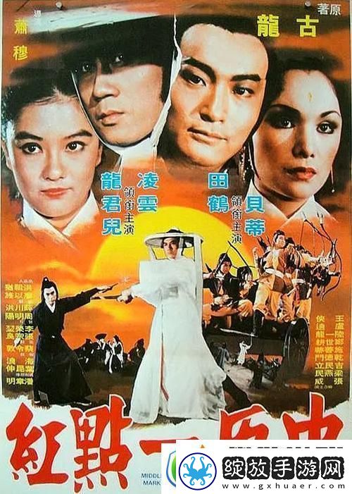 探秘“99精产国品一二三产区区别电影”的多元视角