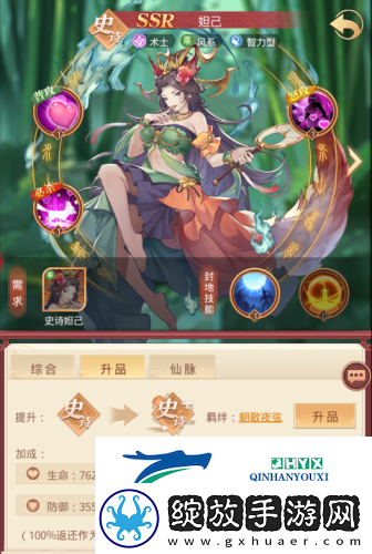 国漫之光神将怎么培养