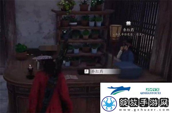 燕云十六声暗香浮动任务完成攻略
