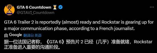 曝GTA6新预告片已准备就绪！R星正在忙着宣发