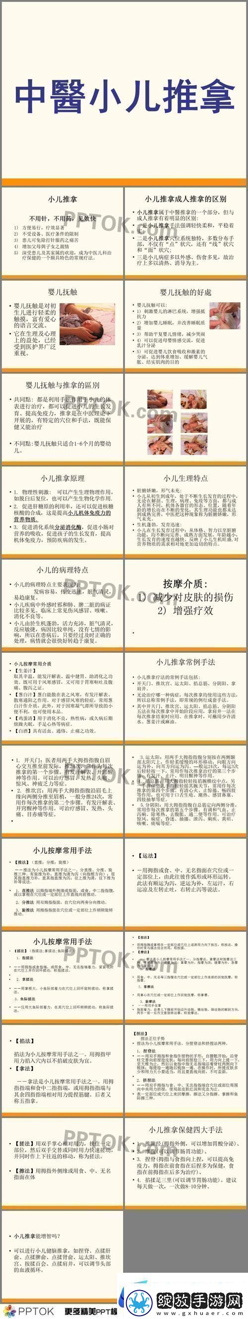 使用摇床和喘气声音的好处