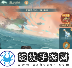 寻道大千海神试炼怎么玩