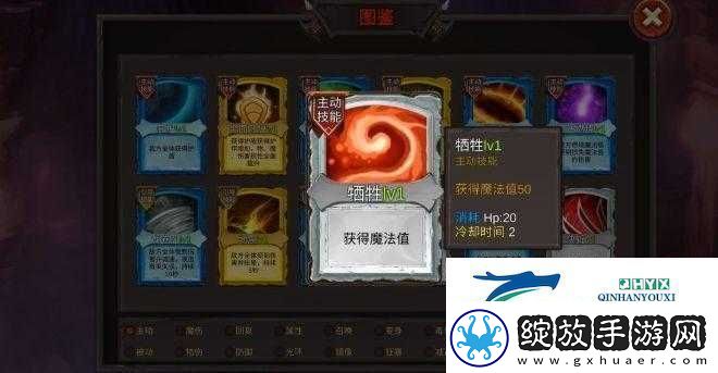 队形变换战术应用