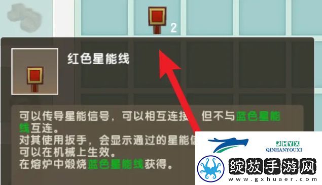 迷你世界星能阻隔器怎么获得