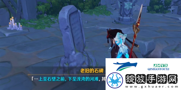 原神危危岛元素方碑解密怎么过
