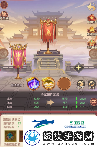 国漫之光如何快速提升战力