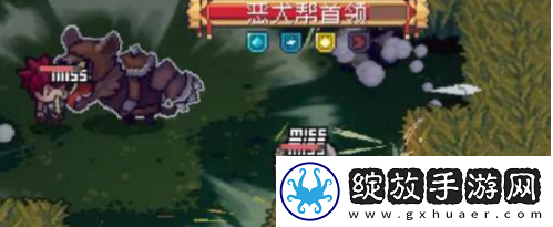 元气骑士前传恶犬帮首领怎么打