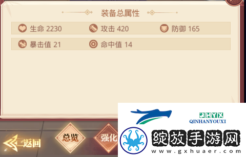 国漫之光神将怎么培养