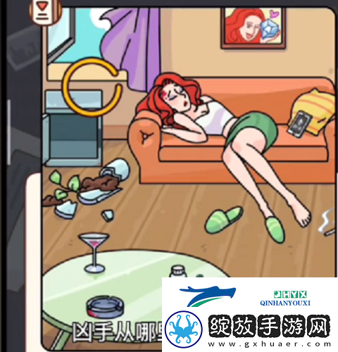 烧脑大师入室**案怎么过