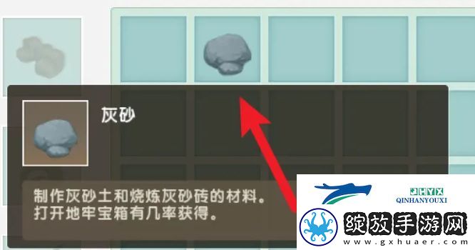 迷你世界星能阻隔器怎么获得