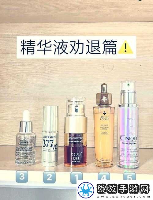 精华液一二三产区的区别在哪