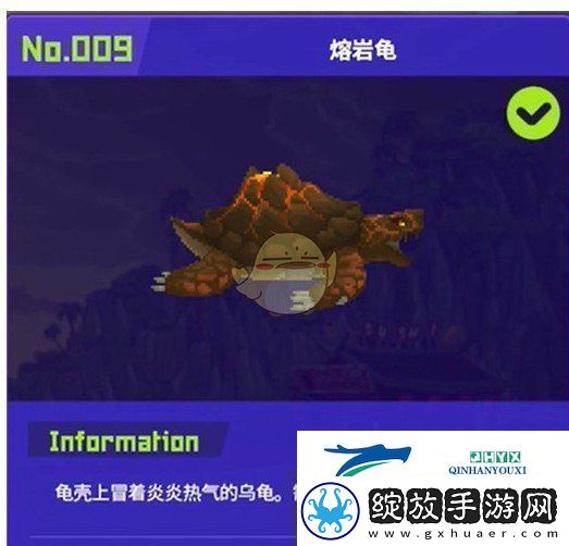 潜水员戴夫熔岩龟怎么捉