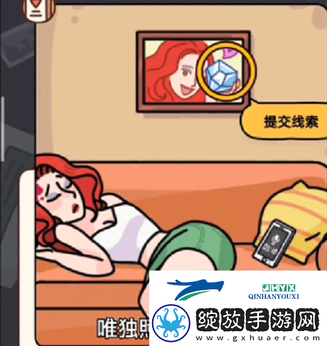 烧脑大师入室**案怎么过