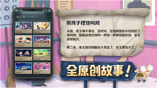 大航海时代2招募航海士公式解析