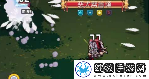 元气骑士前传恶犬帮首领怎么打