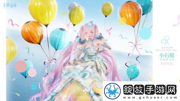 无限暖暖绽响黎明前服装图鉴