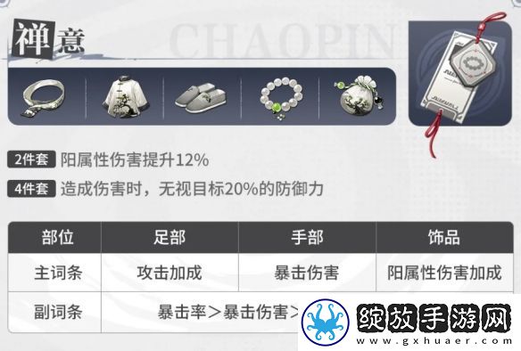 归龙潮寒衣潮品搭配推荐
