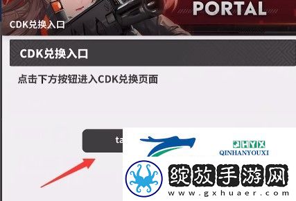 Nikke胜利女神兑换码怎么用