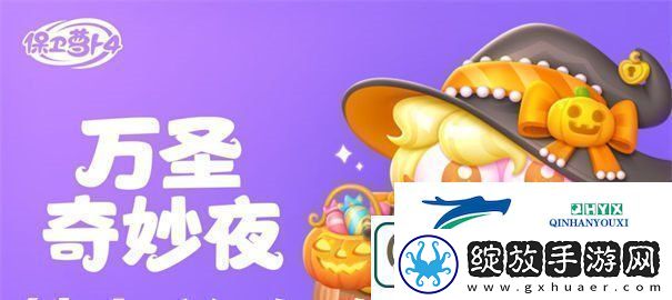 保卫萝卜4万圣奇妙夜第7关怎么过