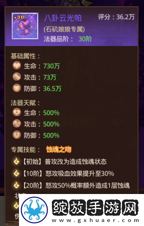 国漫之光神将怎么培养