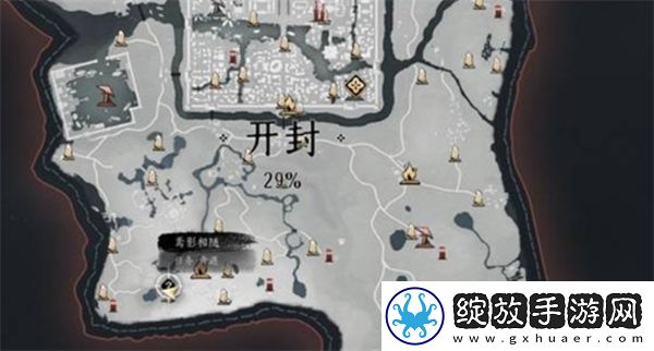 燕云十六声木鸢怎么获取