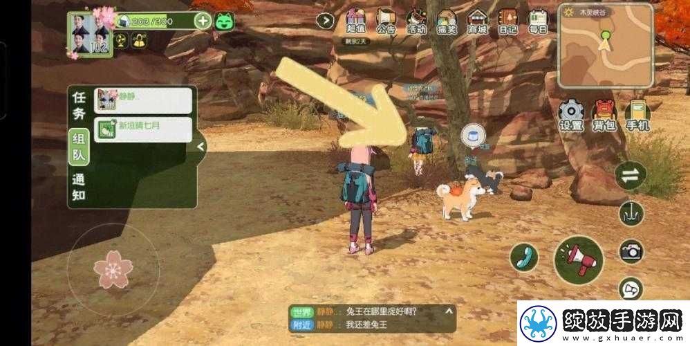 小森生活游戏探索