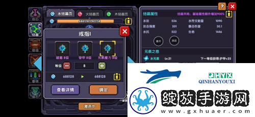 我的勇者新符文系统怎么玩