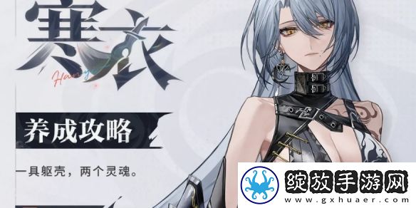 归龙潮寒衣潮品搭配推荐