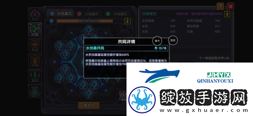 我的勇者新符文系统怎么玩