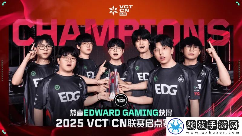 【VCT