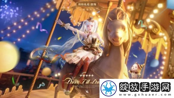 无限暖暖绽响黎明前服装图鉴
