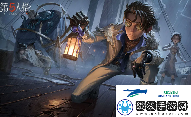 第五人格4月3日更新了什么内容远航的工作计划活动规则及奖励