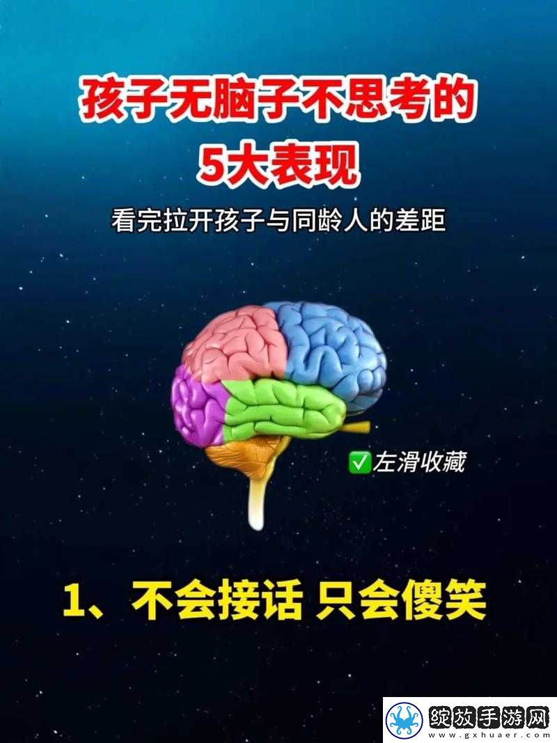 成品人和精品人的区别卡被传开引发的思考与探讨