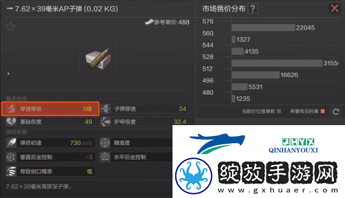 暗区突围电视台怎么打