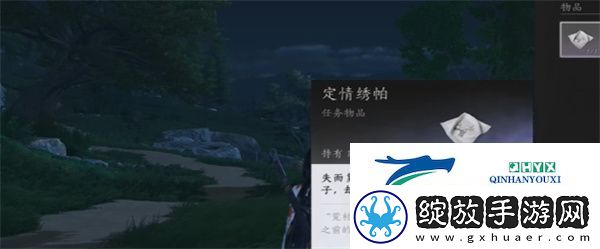 燕云十六声缘生缘灭奇遇怎么过