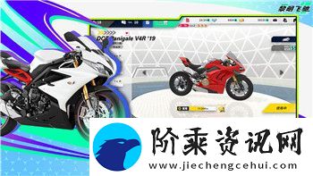 德军总部新巨人三种装甲的区别及其在战斗中的战略应用