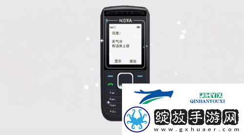 收纳物语魔幻手机怎么过