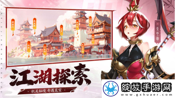 锦绣江湖礼包码大全