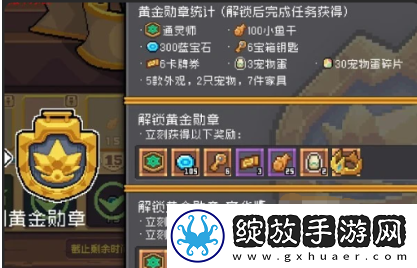 元气骑士前传通灵师怎么解锁