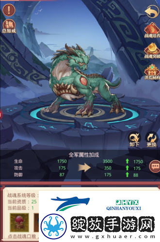 国漫之光如何快速提升战力