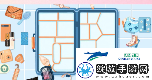 收纳物语说走就走怎么过