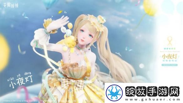 无限暖暖绽响黎明前服装图鉴