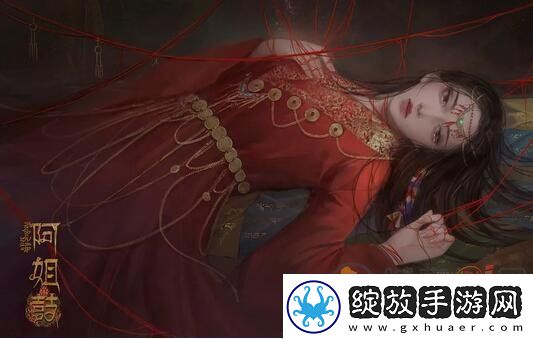 阿姐鼓十二生肖怎么过