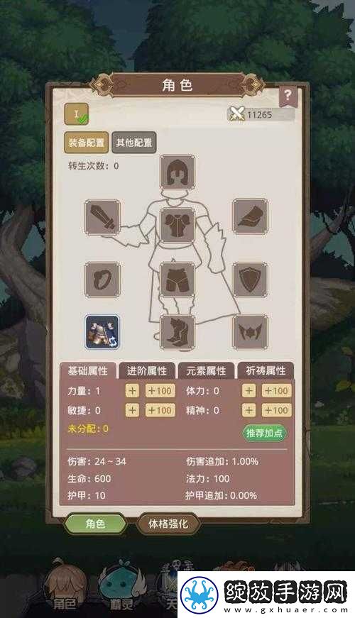 小小勇者游戏深度解析