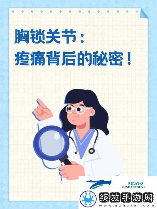 男生女生一起嗟嗟嗟很痛真第一节
