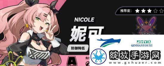 绝区零妮可抽取分析