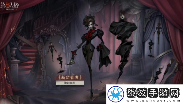 第五人格歌剧演员推演任务攻略